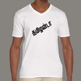 Tamilanda Men's V Neck T-Shirt online