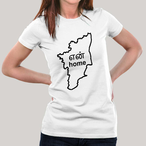 Tamil Nadu is Home Women's T-shirts