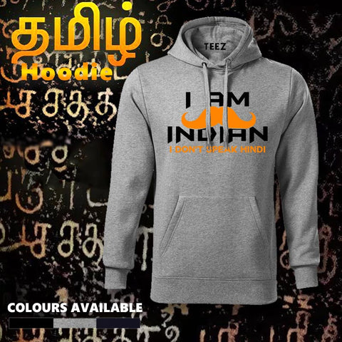 Tamil Hoodies For Men