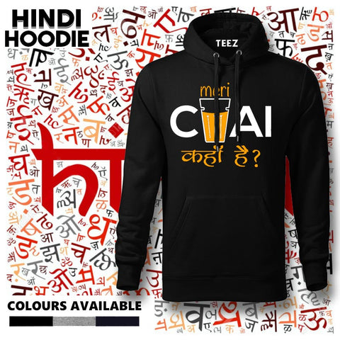 Hindi Hoodies For Men