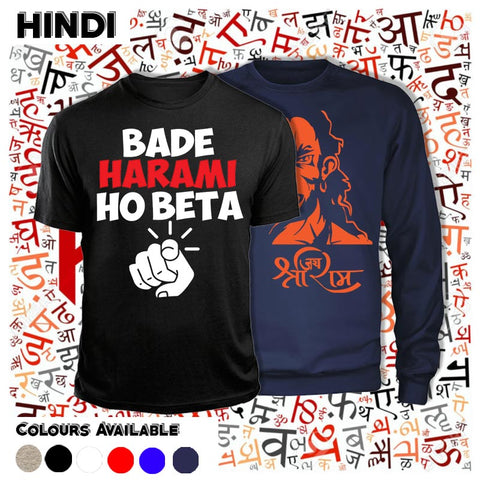 Hindi Men's T-shirt