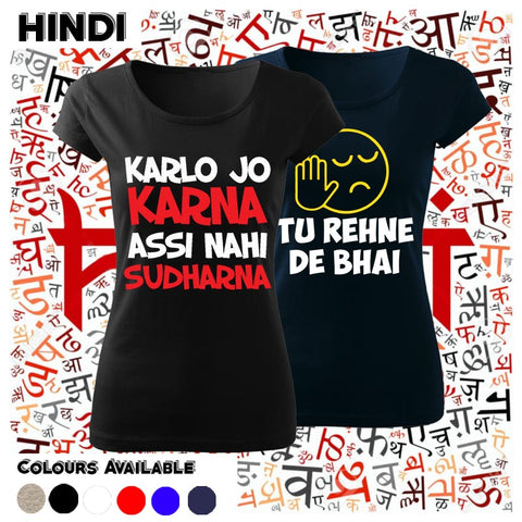 Hindi Slogan T-shirts for Women
