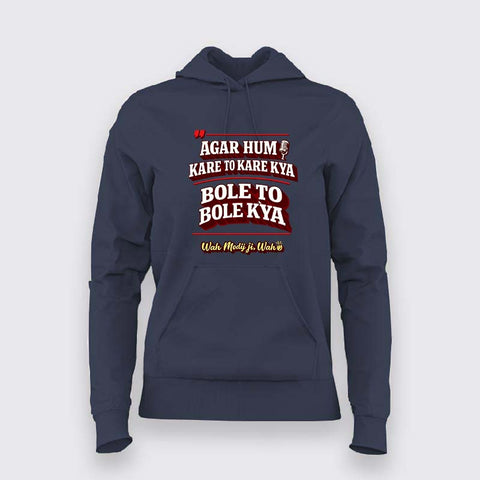 Agar Hum Kare To Kare Kya Bole To Bole Kya Hoodie For Women