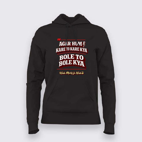 Agar Hum Kare To Kare Kya Bole To Bole Kya Hoodie For Women