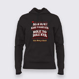 Agar Hum Kare To Kare Kya Bole To Bole Kya T-shirt For Women