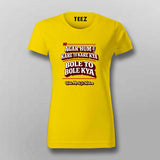 Agar Hum Kare To Kare Kya Bole To Bole Kya T-shirt For Women
