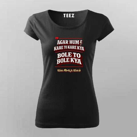 Agar Hum Kare To Kare Kya Bole To Bole Kya T-shirt For Women