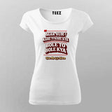Agar Hum Kare To Kare Kya Bole To Bole Kya T-shirt For Women