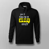 Amhi Correct Apman Karto Marathi Hoodie - Proud Marathi Wear by Teez
