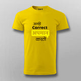 Amhi Correct Apman Karto Marathi T-shirt For Men