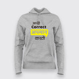 Amhi Correct Apman Karto Marathi T-Shirt For Women