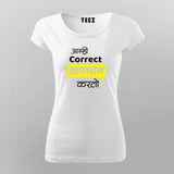 Amhi Correct Apman Karto Marathi T-Shirt For Women