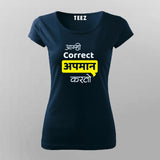 Amhi Correct Apman Karto Marathi T-Shirt For Women