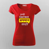 Amhi Correct Apman Karto Marathi T-Shirt For Women