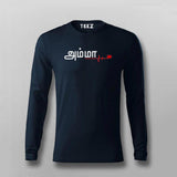 Amma T-shirt For Men