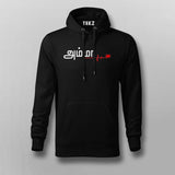 Amma Hoodies For Men