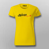 Amma T-Shirt For Women