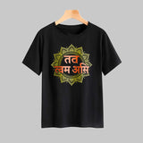 Tat Tvam Asi Sanskrit T-Shirt  For Men – Spiritual Vibe