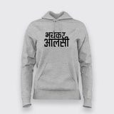 Bhayankar Aalsi T-Shirt For Women