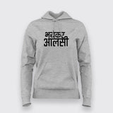 Bhayankar Aalsi Hoodies For Women