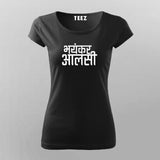 Bhayankar Aalsi Women's Tee - Embrace the Laziness by Teez