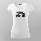 Bhayankar Aalsi Women's Tee - Embrace the Laziness by Teez