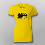 Bhayankar Aalsi Women's Tee - Embrace the Laziness by Teez