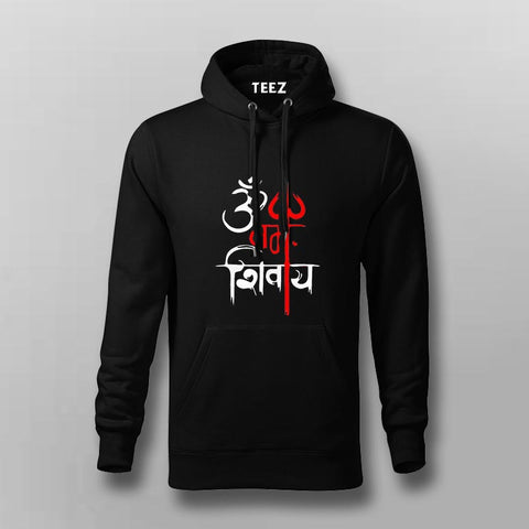 Om Namah Shivaya Hoodie For Men- Embrace Divine Energy