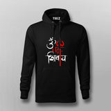Om Namah Shivaya T-Shirt For Men- Embrace Divine Energy