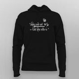 Ahimsa Paramo Dharmah Sanskrit T-Shirt for Women