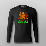 Aap Bhaad Mein Khud Jaoge Drop Funny T-shirt For Men