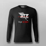Let Go Rise Higher Spiritual T-shirt For Men