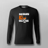 Sab Daaru Ki Galti Hai Funny T-shirt For Men