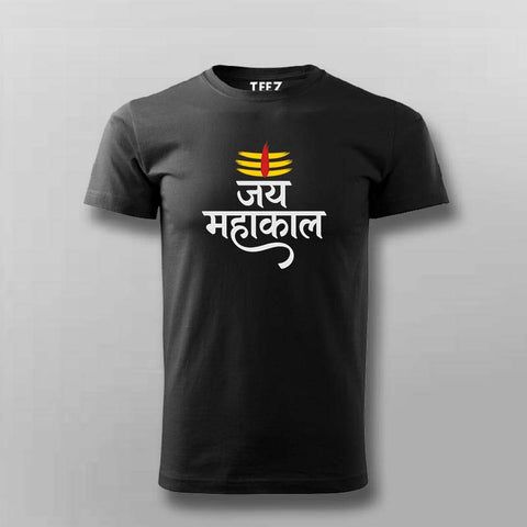 Jai Mahakal T-shirt For Men