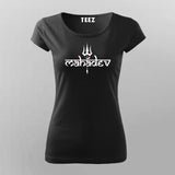 Mahadev Trishul T-Shirt for Women – Shiva Typography