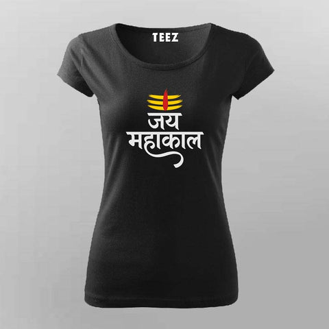 Jai Mahakal T-shirt For Women