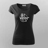 Mahadev Trishul Symbol Spiritual T-shirt For Women
