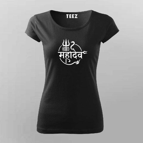 Mahadev Trishul Symbol Spiritual T-shirt For Women
