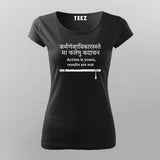 Results Patience Hindi T-shirt For Women