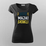 Women’s Aata Majhi Satakli T-Shirt – Bold & Desi