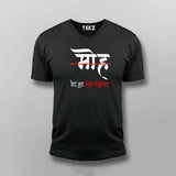 Let Go Rise Higher Spiritual T-shirt For Men
