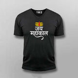 Jai Mahakal T-shirt For Men