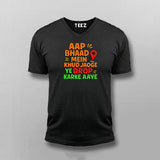 Aap Bhaad Mein Khud Jaoge Drop Funny T-shirt For Men