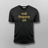 Rama Dharma Sanskrit T-Shirt for Men