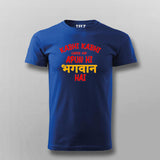 Kabhi Kabhi Lagta Hai Funny T-shirt For Men