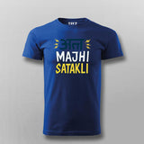 Aata Majhi Satakli T-Shirt for Men – Marathi Swag Vibe