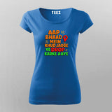 Aap Bhaad Mein Khud Jaoge Drop Funny T-shirt For Women