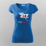 Let Go Rise Higher Spiritual T-shirt For Women