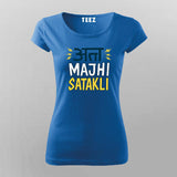 Women’s Aata Majhi Satakli T-Shirt – Bold & Desi