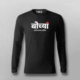 Bochya Men Full Sleeve T-shirt